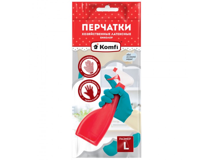 Перчатки хозяйственные латексные БИКОЛОР, L, бежевый+бирюзовый, 2 шт, Komfi/144/12 Перчатки хозяйственные латексные БИКОЛОР, L, бежевый+бирюзовый, 2 шт, Komfi/144/12